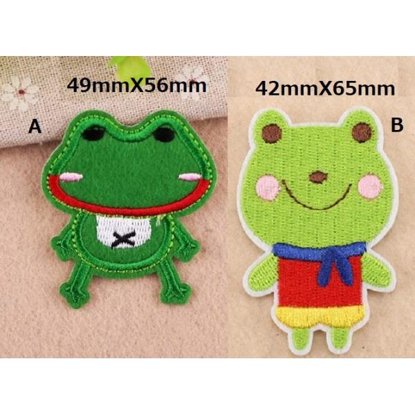 カエル アップリケ ホビーの人気商品 通販 価格比較 価格 Com