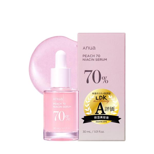 ANUA (アヌア) 桃70％ナイアシンセラム 30ml 美容液 肌トーンケア 角質ケア 水光肌 ツヤ肌 水分保湿 敏感肌 乾燥肌 スキンケア 韓国コ