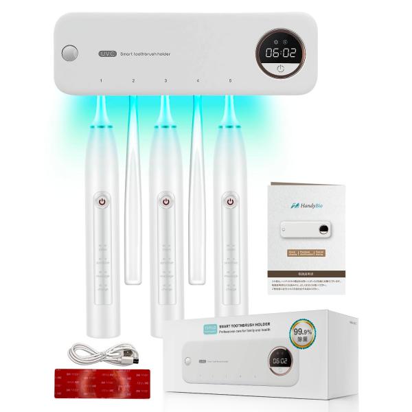 歯科医師監修】 歯ブラシ除菌器 歯ブラシ 除菌 uv UV除菌 乾燥