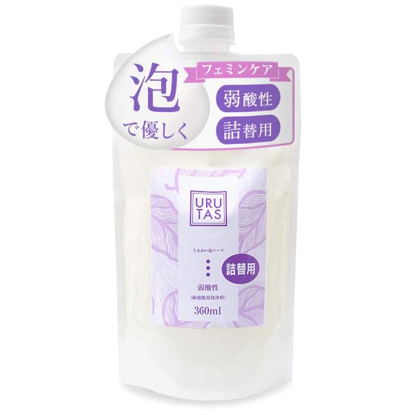 【詰替】デリケートゾーンソープ Amazon.co.jp: アンドフェム フェムケア泡ソープ詰替 150ML
