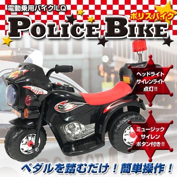 子供 バイク おもちゃの人気商品 通販 価格比較 価格 Com