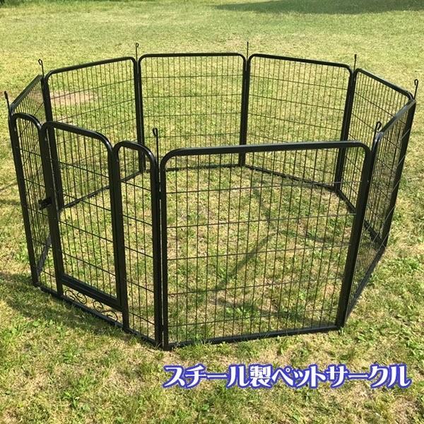 ペットサークル 大型 スチール製 複数連結可能 ペットゲージ ペットケージ ドッグラン ドッグサークル 犬小屋 犬用品 屋外用 ブリーダーに ケージ ゲージa6 輸入雑貨のハピネス14 通販 Yahoo ショッピング