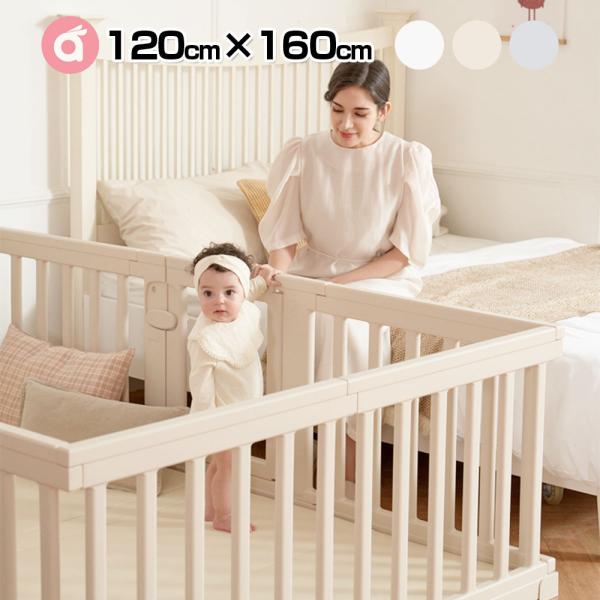anuriベビーサークル　ベージュ120×160 happiness2021_ya20220010