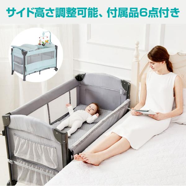 プレイヤード ベビーベッド 折りたたみ サイド高さ調整可能 ベビーサークル アルミニウム合金 Sweeby オムツ交換台等付属品6点付き :yb20190001:ハピネス2021 通販 ベビーベッドベビーサークル折りたたみ添い寝ベッドプレイヤード サイド高さ調整可能