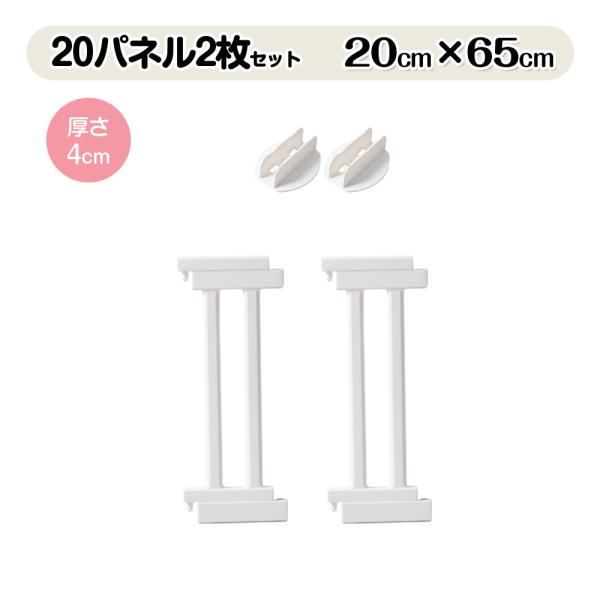 ◆サイズ：約20cm×65cm　厚さ4cm<br>※サイズは測り方、商品の個体差、生産時期等様々な要素により、若干の誤差がある場合があります。<br>◆素材：HDPE(高密度ポリエチレン)<br>◆セット...