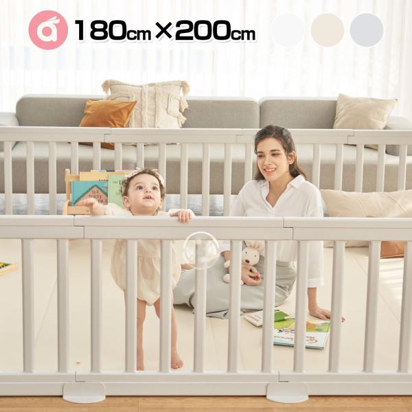 ・赤ちゃん用モダンベビーサークルドア付きセット・サイズ：約180cm×200cm×65cm(内寸)　梱包サイズ：約76cm×45cm×66.5cm※サイズは測り方、商品の個体差、生産時期等様々な要素により、若干の誤差がある場合がございます。...