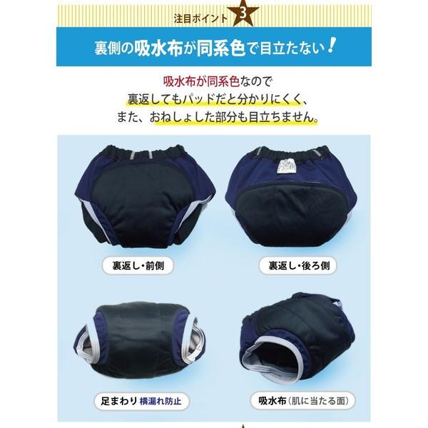 子ども キッズ 男の子 小学生 おむつ 失禁パンツ 尿漏れパンツ パッド 防水シーツ トレーニングパンツ 夜尿症 Soraスピードｗ ソラスピードダブル 150cm Buyee 日本代购平台 产品购物网站大全 Buyee一站式代购 Bot Online