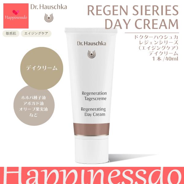 Dr.Hauschka（ドクターハウシュカ） Dr.ハウシュカ レジェンデイ 
