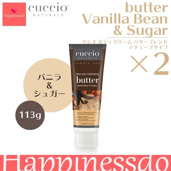 クシオはアメリカ・カリフォルニア発のオーガニックベースのケアブランドです。イタリア産の天然オイル、ハーブやフレッシュなフルーツなど天然由来の成分を贅沢に配合。世界中のスパやサロンで使用されています。チューブタイプなのでスパチュラ不要。サッ使...