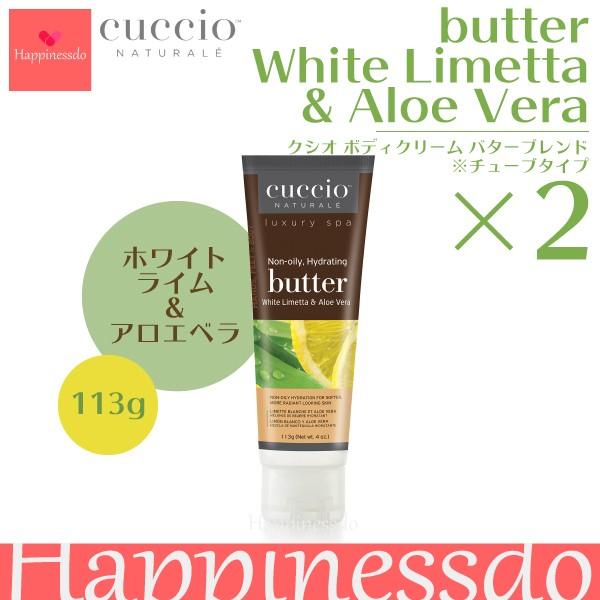 クシオはアメリカ・カリフォルニア発のオーガニックベースのケアブランドです。イタリア産の天然オイル、ハーブやフレッシュなフルーツなど天然由来の成分を贅沢に配合。世界中のスパやサロンで使用されています。チューブタイプなのでスパチュラ不要。サッ使...