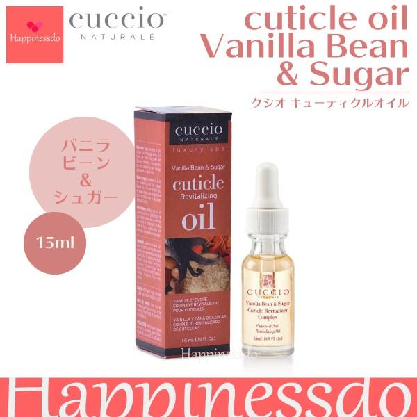 クシオはアメリカ・カリフォルニア発のオーガニックベースのケアブランドです。世界中のスパやサロンで使用されています。ハケで直接肌に塗るタイプではなく、スポイトタイプなので直接肌に付けることなく適量垂らす事ができるので、衛生的です。天然オイル配...