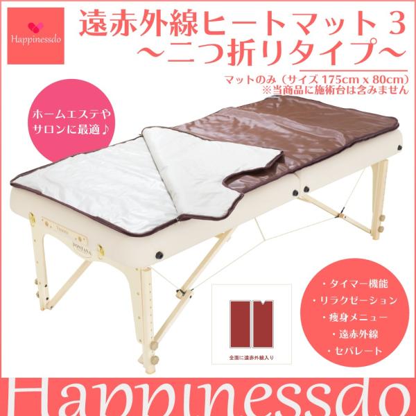 happinessdo_hpnsd-hm3-2 happinessdo_hpnsd-hm3-2