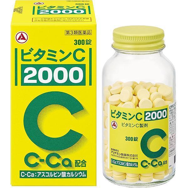 【第3類医薬品】ビタミンC「2000」 300錠　　アリナミン製薬