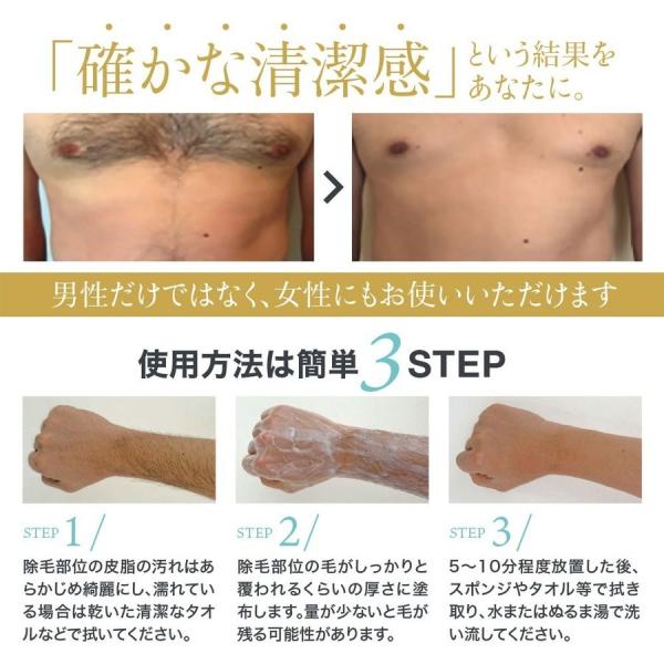 脱毛クリーム 除毛クリーム メンズ 永久脱毛よりお得 デリケートゾーン 男性 ムダ毛 処理 医薬部外品 0g Not Menu ノットメニュー ポイント消化 Buyee Servis Zakupok Tretim Licom Buyee Pokupajte V Yaponii