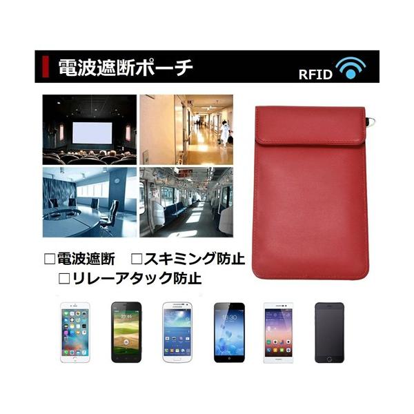 スマホの電波を完全遮断 電波遮断ポーチ 携帯電話を簡単に圏外 電磁波シールドケース リレーアタック防止 電波遮断 ストラップホール付 Foppery Buyee Buyee 提供一站式最全面最专业现地yahoo Japan拍卖代bid代拍代购服务 Bot Online