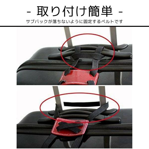 スーツケース 上の サブバッグ の 固定に活躍 ずり落ち 防止 コンパクト 調整可能 バッグホールドベルト Buyee Buyee 提供一站式最全面最专业现地yahoo Japan拍卖代bid代拍代购服务 Bot Online