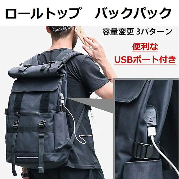 選ぶなら リュック 大容量 バックパック ロールトップ 旅行 通学