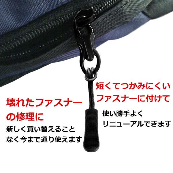 ジッパープル ファスナー チャック 開閉 楽々 取り付け簡単 8カラー 10本セット つかみやすい ノンスリップ ジッパータブ プルコード /【Buyee】 ジッパープル ファスナー チャック 開閉 楽々 取り付け簡単 8カラー 10本セット つかみやすい ノンスリップ ジッパータブ プルコード /【Buyee】