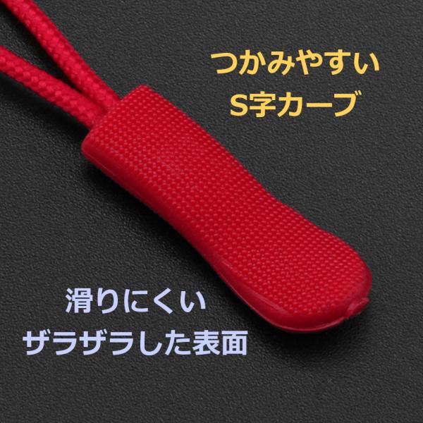 ジッパープル ファスナー チャック 開閉 楽々 取り付け簡単 8カラー 10本セット つかみやすい ノンスリップ ジッパータブ プルコード /【Buyee】 ジッパープル ファスナー チャック 開閉 楽々 取り付け簡単 8カラー 10本セット つかみやすい ノンスリップ ジッパータブ プルコード /【Buyee】