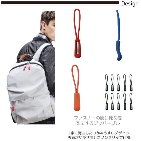 ジッパープル 反射材付き ジッパータブ ファスナー チャック 交換 取り付け簡単 つかみやすい ノンスリップ プルコード 5カラー 各10本セット /【Buyee】 ジッパープル 反射材付き ジッパータブ ファスナー チャック 交換 取り付け簡単 つかみやすい ノンスリップ プルコード 5カラー 各10本セット /【Buyee】