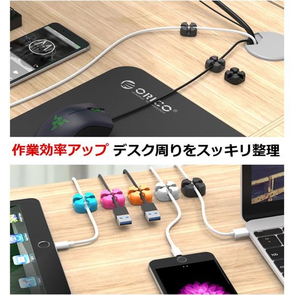 ケーブルクリップ ケーブルホルダ USB 充電ケーブル コード 固定 整理 