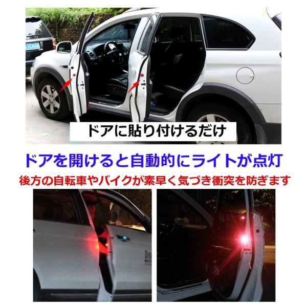 ドアライト 追突防止 車用 警告灯 ドアへの 衝突防止 後方の警告 Ledライト 点滅 ストロボフラッシュ 配線不要 自動点灯 両面テープ 簡単 取り付け 2個セット Buyee Buyee Japanese Proxy Service Buy From Japan Bot Online