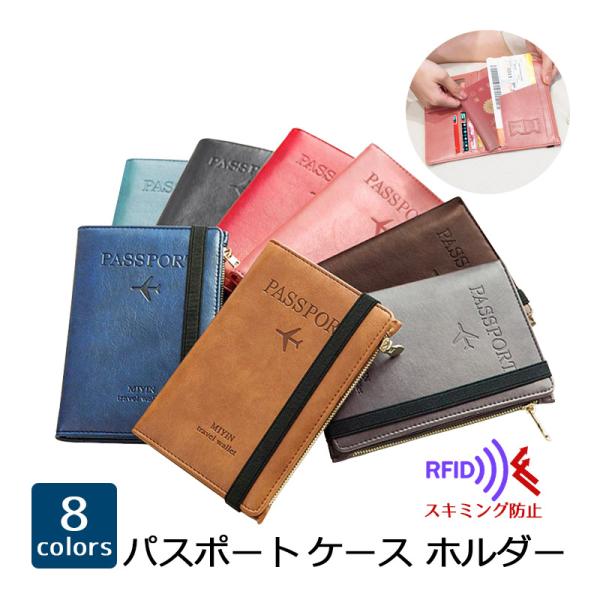 MCM エムシーエム マルチカバー パスポートカバー MCM パスポートケース パスポートカバー - メルカリ