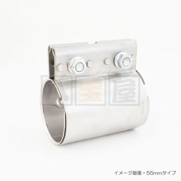 純正品質 ステンレス マフラークランプ 60mm 排気スリーブクランプ エキゾースト連結パイ 1K0253141H 893253139B 893253139C