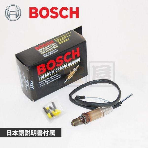 送料185円〜 ボッシュ O2センサー 15727 LS06 11781720537 46444284 0005404317 0005405717 037906265S 146650 155010 158730