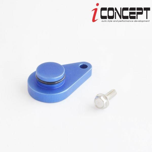 送料185円〜 iConcept ブローオフバルブメクラ栓 DA17V DA17W DA64W DA64V JB64W MH34S MR31S MR41S DS17W DA62V DA62W MN71S