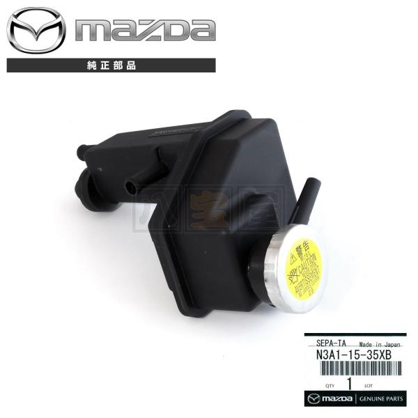 新品 純正 マツダ RX-7 FD3S  エアー セパレート タンク N3A11535XB 13B