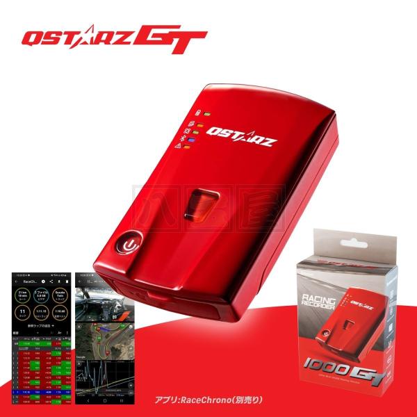QSTARZ GT レーシングレコーダー BL-1000GT 10Hz GPS ロガー ラップタイマー RaceChrono ZN6 ZC6 ZN8 ZD8 ZC33S ZC32S GTR