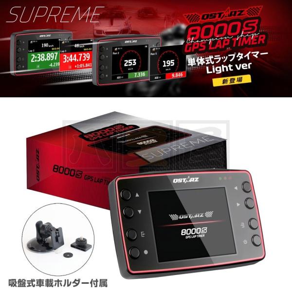 QSTARZ LT-8000S 25Hz ラップタイマー GPS ロガー データロガー ZN6