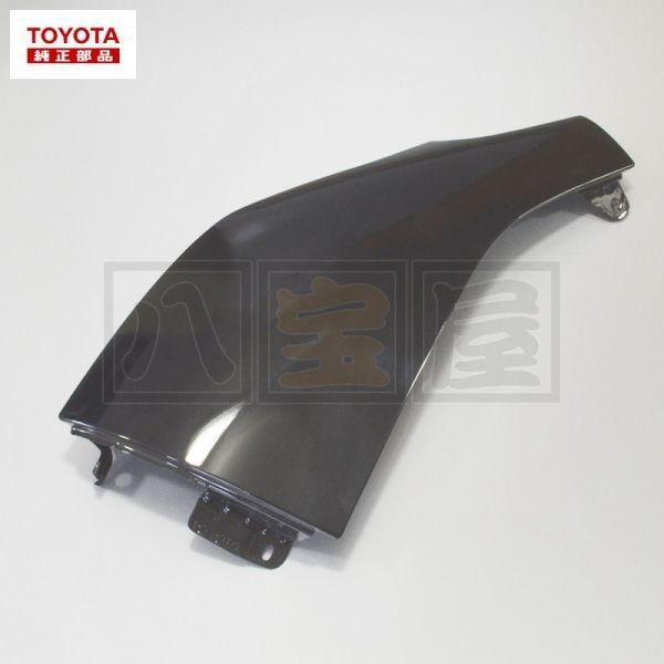 トヨタ 純正品 ハイエース 200系 KHD200系 コーナーパネル 塗装済み 1G3 グレーメタリック 輸出仕様