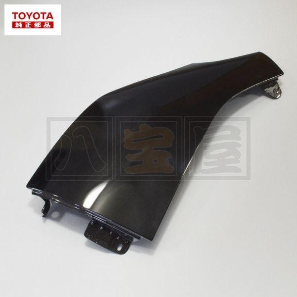 トヨタ 純正品 ハイエース 200系 KHD200系 コーナーパネル 塗装済み ブラックマイカ カラーコード 209 輸出仕様