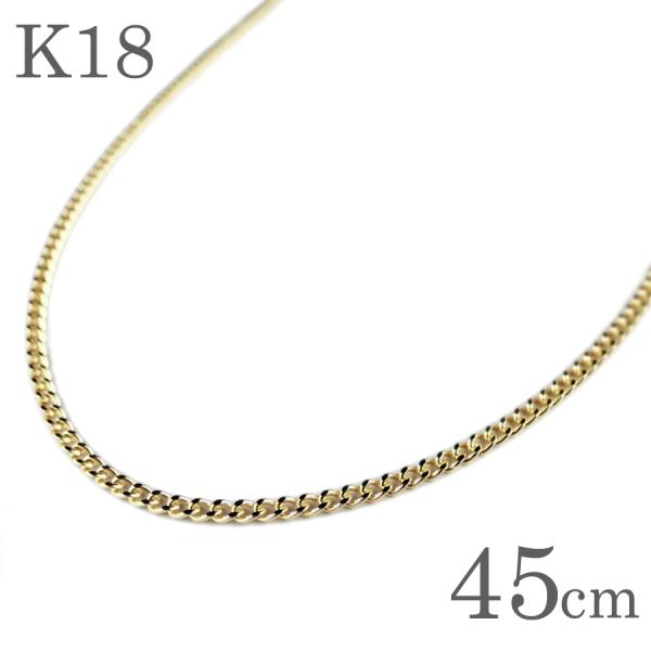 18金喜平 ネックレス 45cmの人気商品・通販・価格比較 - 価格.com 18金喜平 ネックレス 45cmの人気商品・通販・価格比較 - 価格.com