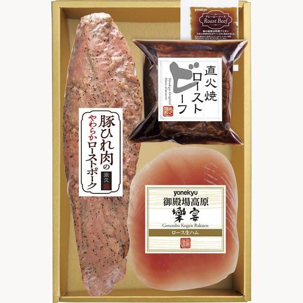 雑誌ブルータスのお取り寄せグランプリ２０２０「パーティーロースト部門」で１位に選ばれた「豚ひれ肉のやわらかローストポーク」とローストビーフ、生ハムをセットにしました。[商品内容]　豚ひれ肉のやわらかローストポーク３６０ｇ×１、直火焼ロースト...