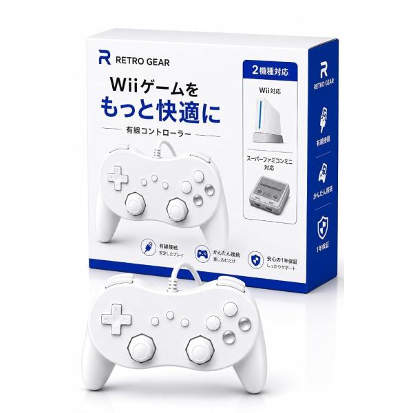 【Wiiゲームをもっと快適に】クラシックコントローラー PRO 互換 スーパーファミコンミニ対応 有線接続 振動機能 差すだけでプレイ [video game]