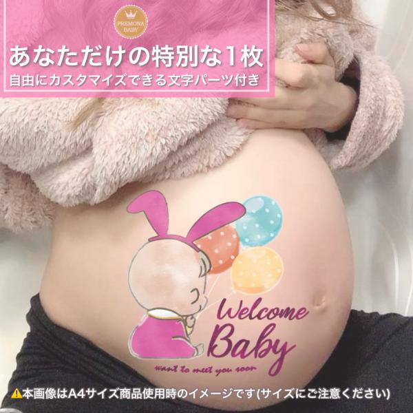 happy-babybaby_ma5-l4