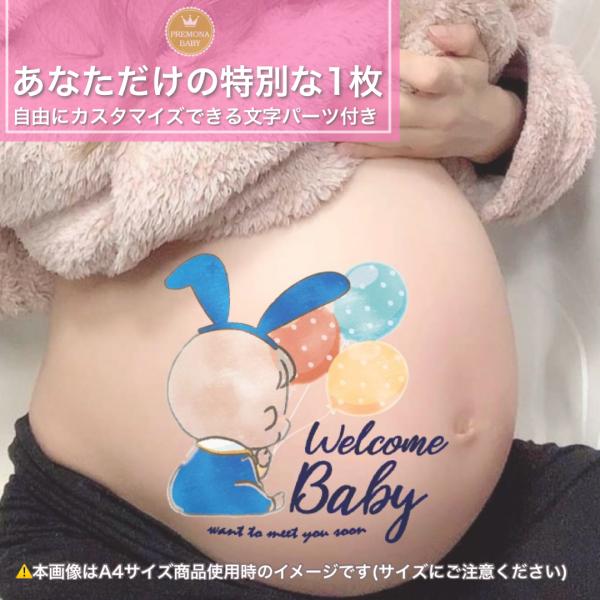 ◆販売数1万枚突破！デザイン100種以上♪ 妊娠中にお腹の赤ちゃん、ご夫婦、ご家族との今しかできない思い出作り。 おしゃれなマタニテフォトシールでのこしませんか☆彡 自分で撮れるセルフフォトに彩り♪ 簡単に自宅でも妊婦記念写真を♪◆ベビーグ...
