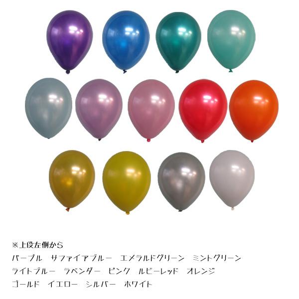 むらさき風船♡ヘアゴムorブローチ ○ゴム風船◇10インチ丸型パールカラー・色別20個セット : 風船の店