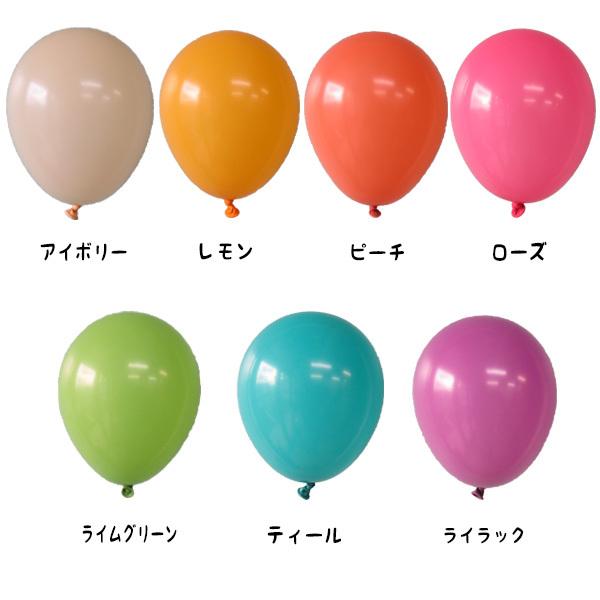 ゴム風船 12インチ丸型パステルカラー 色別約100個セット Ag13 風船の店ハッピーバルーン 通販 Yahoo ショッピング