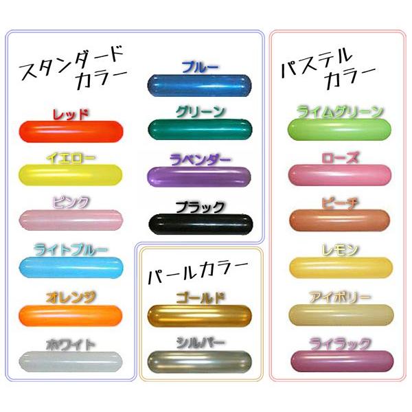 ○マジックバルーン（260）色別・約100本セット（ペンシルバルーン