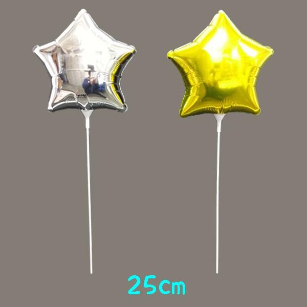25cm 星型 スティックバルーン 色別 10本セット Ba17 1 風船の店ハッピーバルーン 通販 Yahoo ショッピング