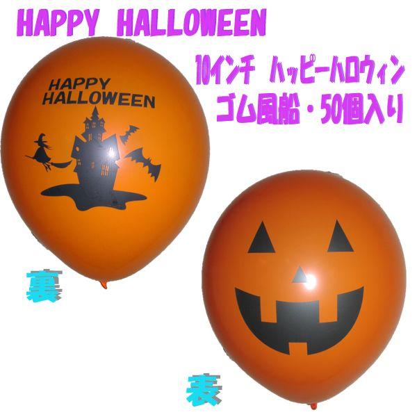 ハロウィン　バルーン　2m40cm 送料込み 71XHtyAgenL._UF350,350_QL80_.jpg