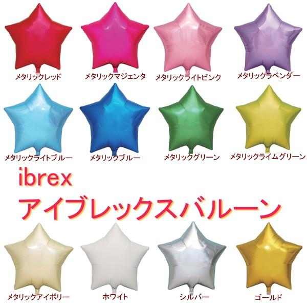 ACubNX@o[@KX蕗D @iPÂ̔̔)