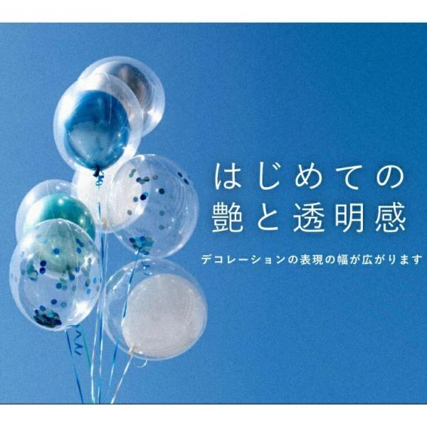 宝興産（TAKARA KOSAN） T-Ballon バルーン 透明 （490mm） 10枚セット