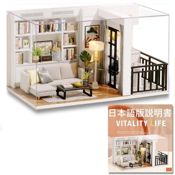 ※ダストカバーは、片側はクラフト紙で保護され、もう片面は透明テープで保護されています。 透明テープを剥がしていただけば、クリアな状態となります。【日本語説明書付きで短時間で作成可能】全行程フルカラー写真付きで、日本語による説明がされています...