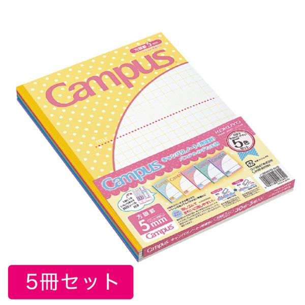 happy-classroom_30vs10-5x5