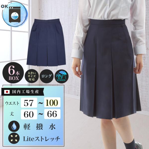 即発送 新品未使用 DESCENTE ネイビー プリーツスカート Lサイズ 即発送 新品未使用 DESCENTE ネイビー プリーツスカート Lサイズ